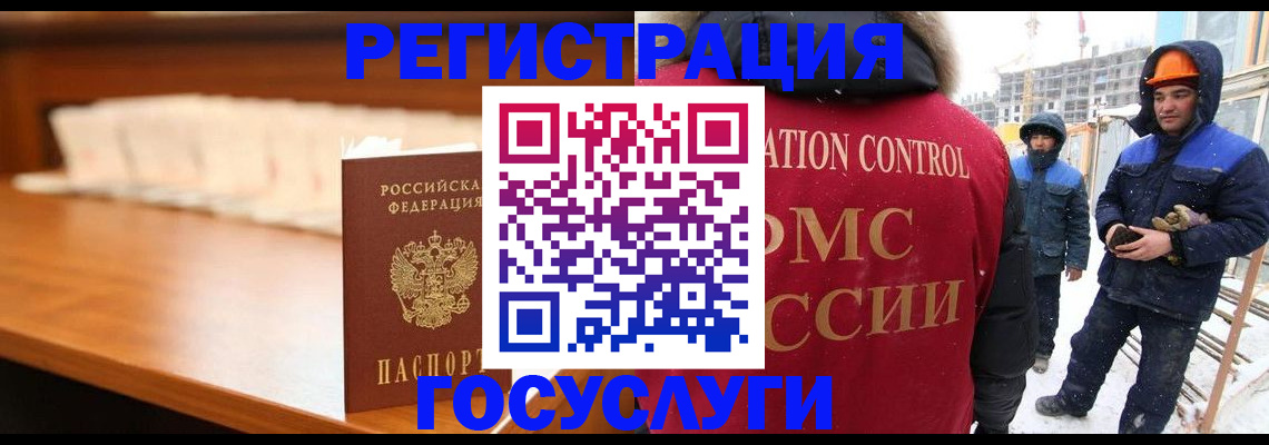 временная регистрация гарантия в Сольцах